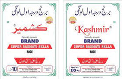 Kashmir Sela Reis 5Kg